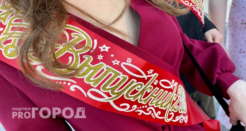 Во сколько обойдется выпускной в Сыктывкаре: расходы на наряд и праздник сравнили с другими городами