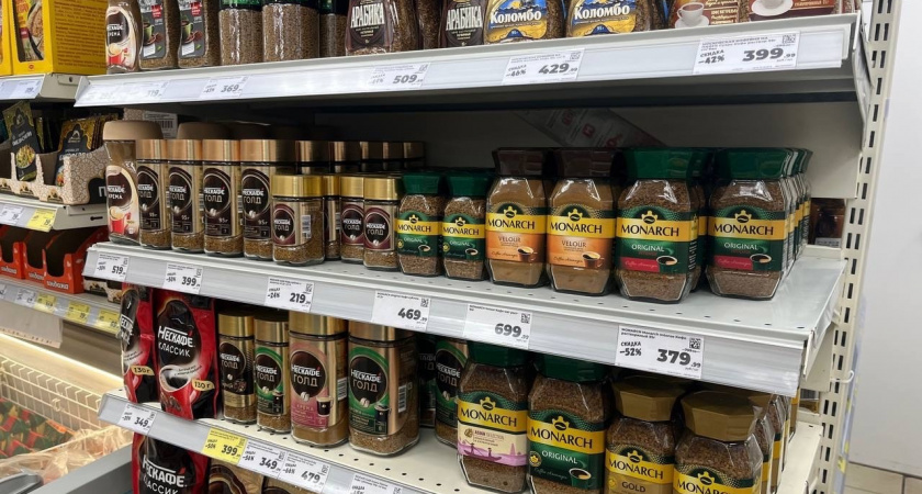 Не пейте эти помои: назван кофе, который не стоит брать даже по скидке и акции