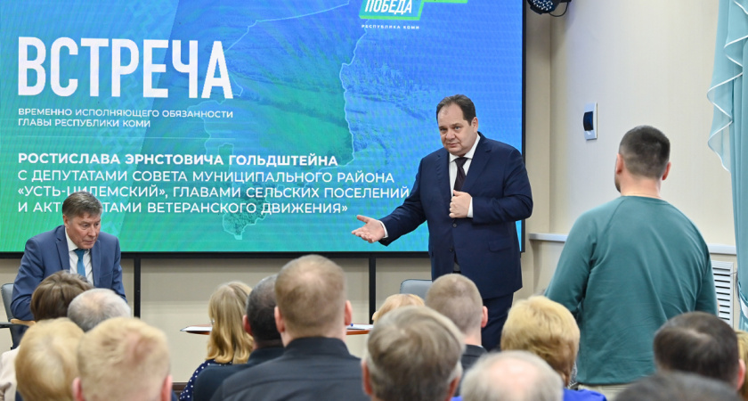 Дети должны безопасно добираться до школы: Гольдштейн поручил отремонтировать дорогу в Усть-Цилемском районе Коми