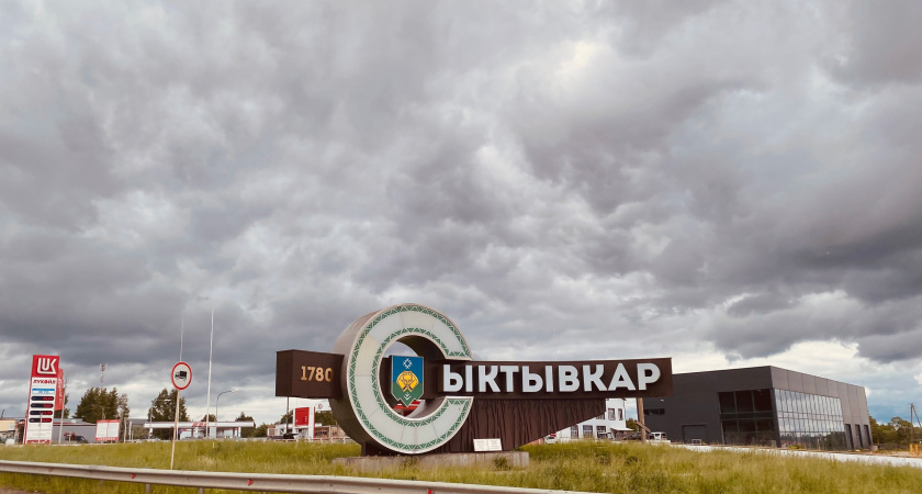 В Москве прорейтинговали мэров столичных городов РФ: на каком месте Сыктывкар