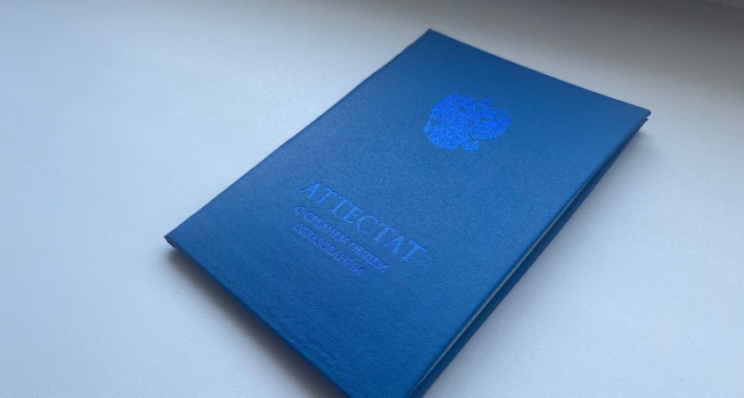 Как школьникам в Коми получить аттестат за 9-й и 11-й класс