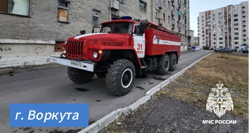 Огнеборцы Коми оперативно ликвидировали два бытовых пожара за сутки  