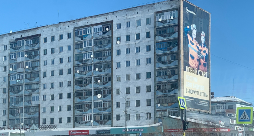 Экстренная эвакуация на шахте в Коми: 115 горняков вывели на поверхность