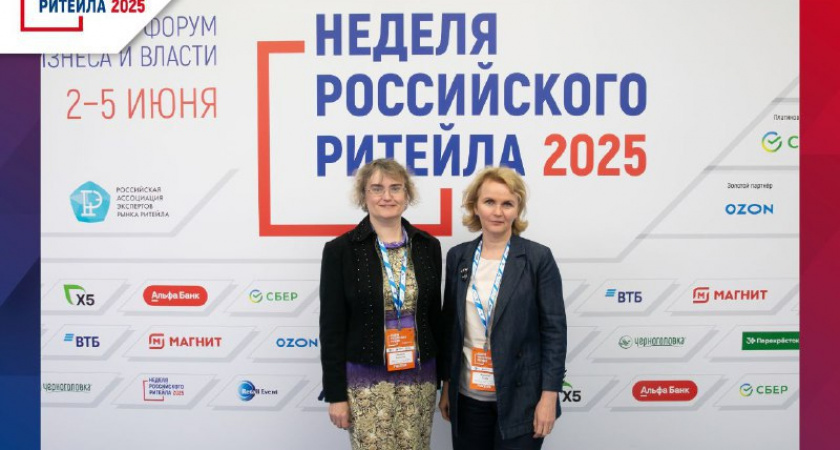 Эксперты Коми присоединились к обсуждению трансформации розничной торговли