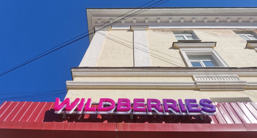 Правовая победа: сотрудница Wildberries из Коми через суд добилась официального трудоустройства