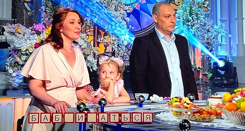 Ведущий «Поля чудес» Леонид Якубович заговорил на коми благодаря сыктывкарке