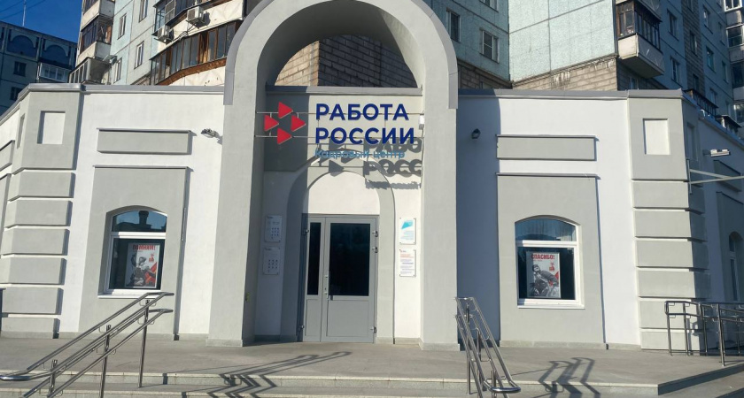 Почти 15 тысяч жителей Коми продолжают активный поиск работы