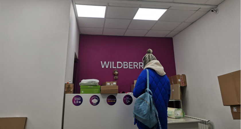 "Мы прекращаем работу c 22 июня": Wildberries и Ozon объявили о важном решении для всех россиян