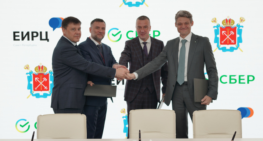 GigaChat проконсультирует петербуржцев по вопросам ЖКХ