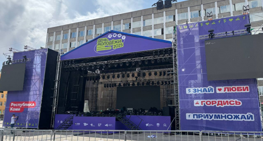 Лекции, мастер-классы и концерт "Дэд блонд": афиша мероприятия в Сыктывкаре на выходные