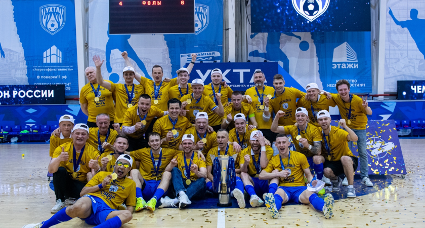 Историческая победа "Ухты": Коми ликует, мини-футбольный трон покорен