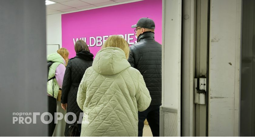 Касается всех, кто ходит в OZON, Wildberries, "Магнит" и "Пятерочку": россиянам объявили о неожиданных переменах