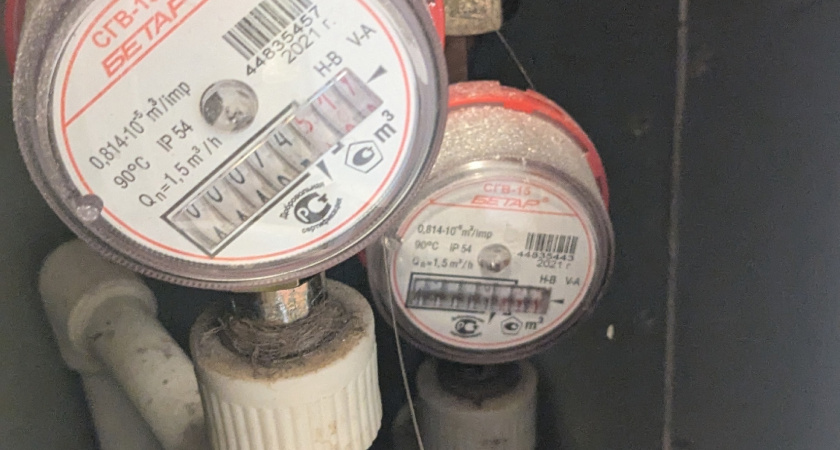 Более 2000 клиентов Коми энергосбытовой компании получают квитанции на "Госуслугах"