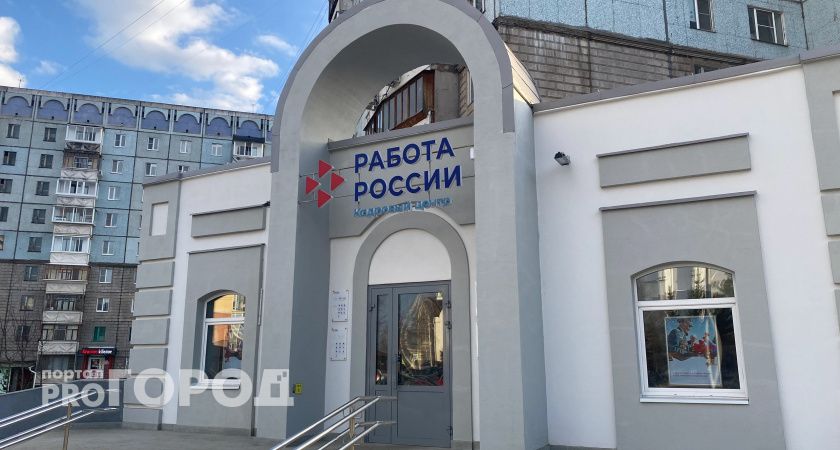 В Коми высокая конкуренция на рынке труда среди регионов СЗФО