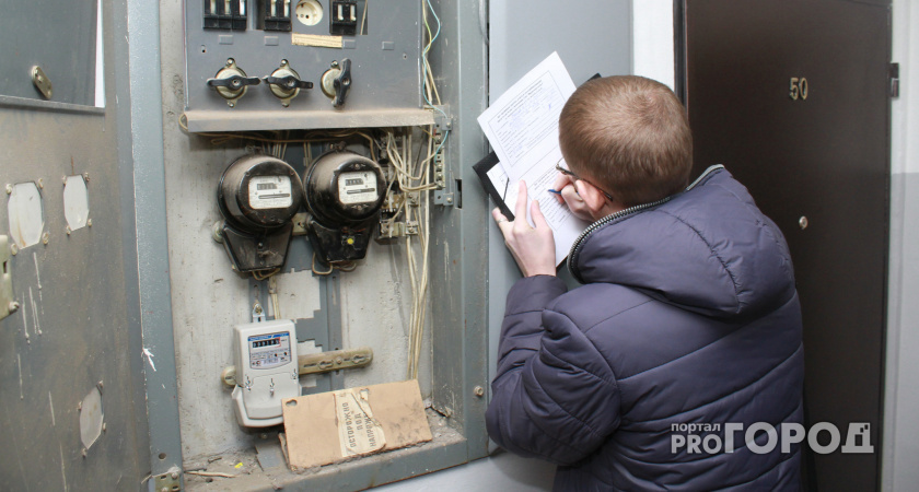 Россияне ликуют: с 1 августа утвердили особую скидку в 50% на оплату ЖКУ - кому положена и как оформить