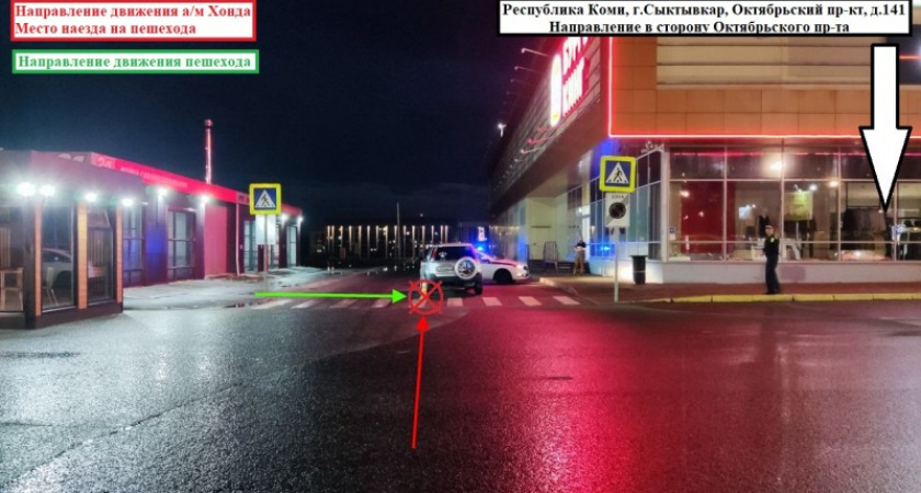 В Сыктывкаре на парковке ТРЦ "Макси" сбили 15-летнюю девушку