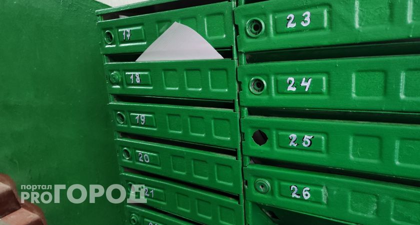 Власти Коми направили почти 290 миллионов рублей на субсидии по оплате ЖКУ для 14 тысяч семей