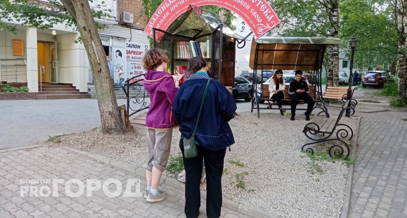 В Сыктывкаре пройдет серия бесплатных мероприятий: квесты, "Ночь кино" и уличная акция