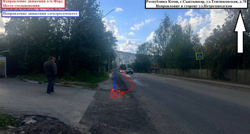 В Сыктывкаре за сутки в аварию попали электросамокатчик и велосипедист