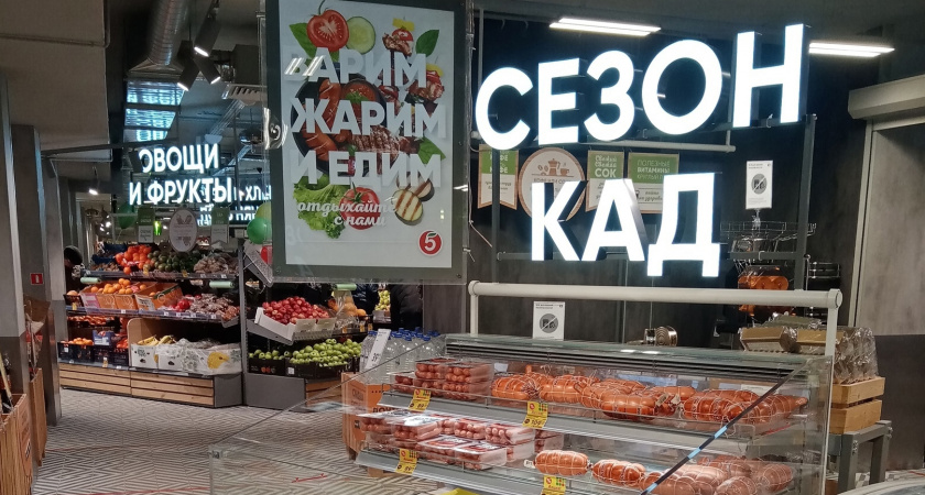 «Я туда не вернусь»: Подруга 3 месяца проработала в Пятерочке, рассказала, почему оттуда люди сбегают и не хотят работать