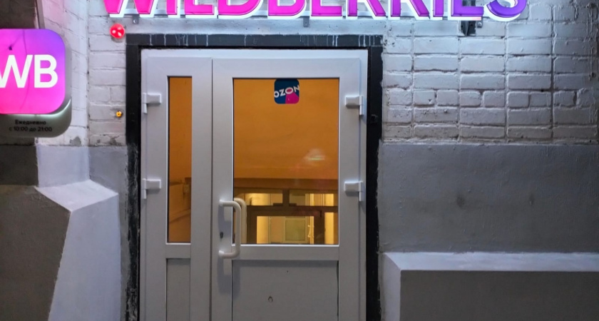 Теперь запрещено: для всех, кто покупает на Wildberries, ввели новшество