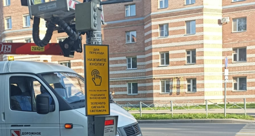 В Сыктывкаре на светофорах с кнопкой вызова установили информационные таблички