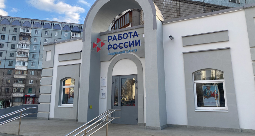 Республика Коми улучшила позиции в общероссийском рейтинге рынка труда