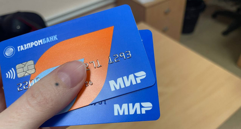 Названы переводы с карты на карту, за которые снимут налог 13% — на что обращать внимание