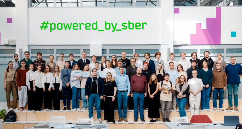 Битва умов: названы победители кейс-чемпионата Сбера по Process Mining
