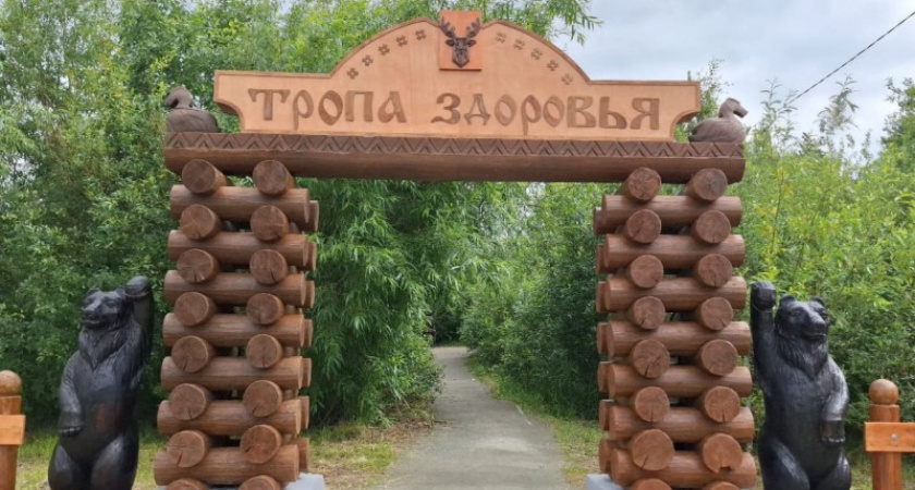 В Коми обновили Тропу здоровья