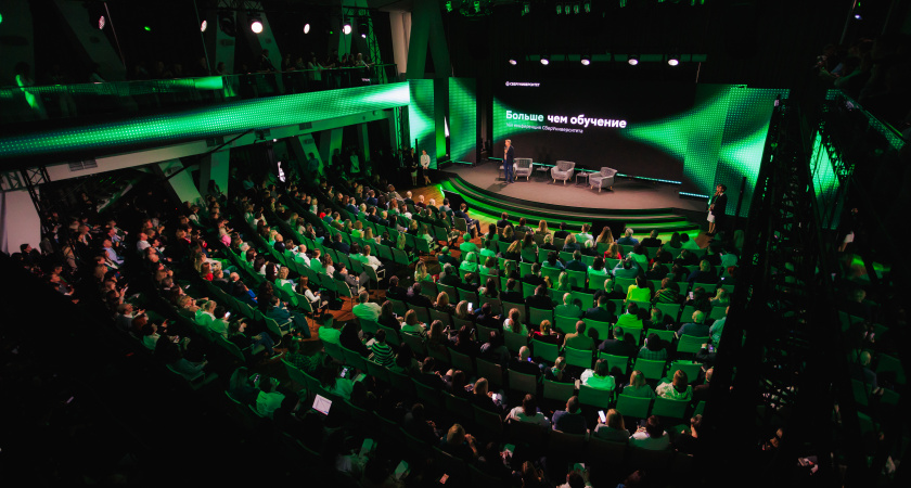 СберУниверситет объявил тему IX конференции "Больше чем обучение"