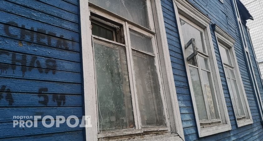 В Сыктывкаре готовят к сносу еще одну аварийную "деревяшку"