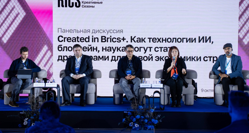 Владислав Крейнин: Россия может стать драйвером развития креативной экономики в BRICS+