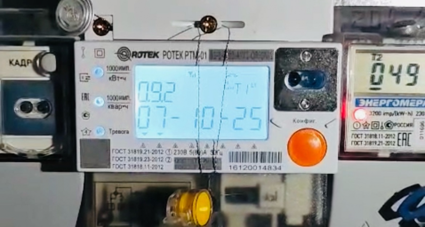 Сыктывкарцам рассказали, как платить за коммуналку, если сломался счетчик