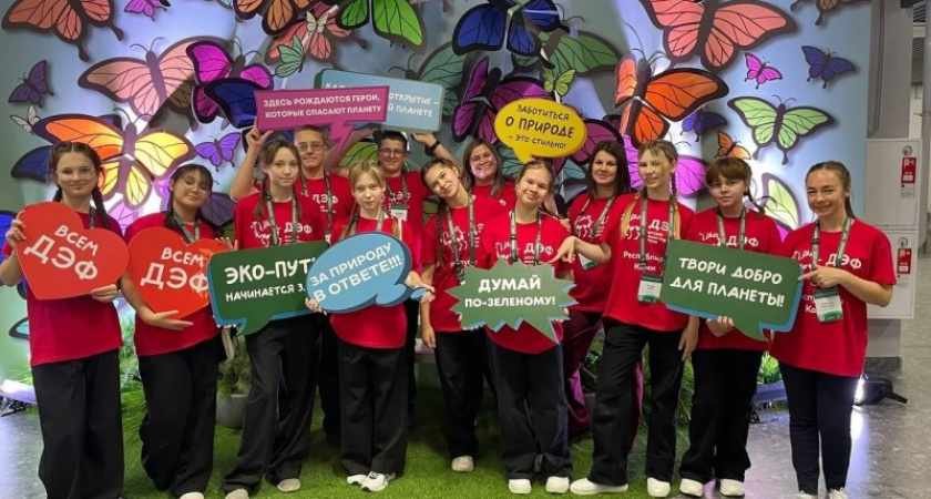 Юные лесничие Коми стали победителями Всероссийского детского экологического форума