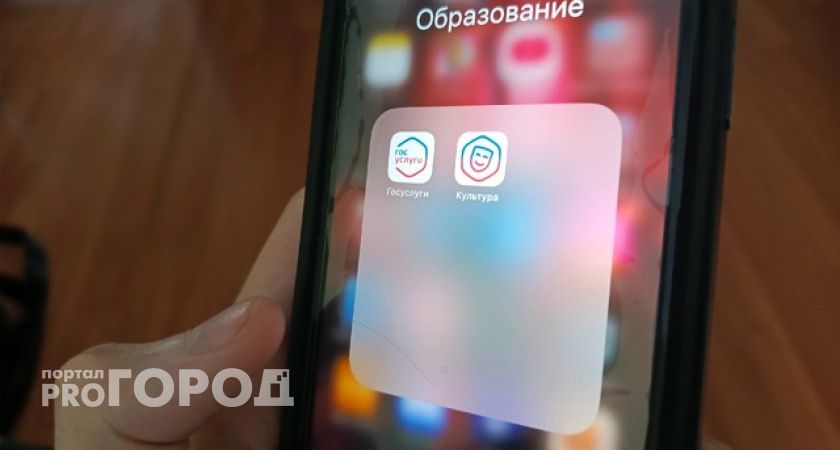  Молодежи Коми необходимо переоформить "Пушкинскую карту" до конца года