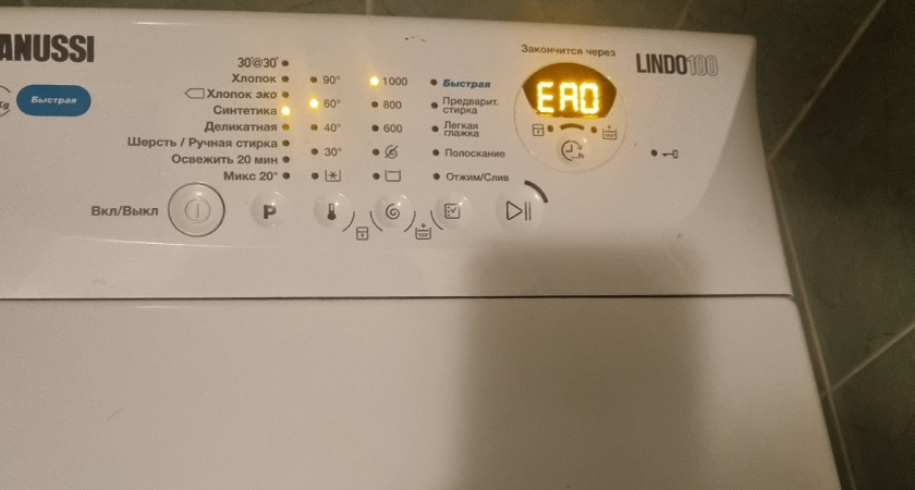 Стиральная машина перестанет "скакать" при отжиме: как устранить излишнюю вибрацию