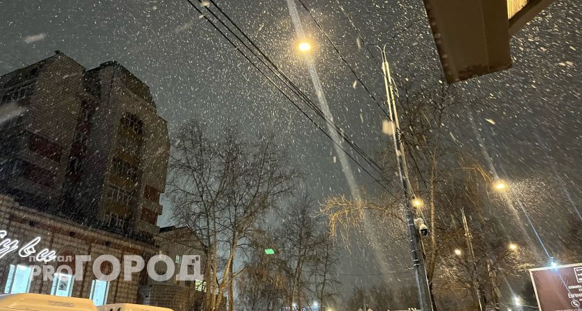 В Коми 28 октября выпадет снег, а температура воздуха упадет ниже нуля градусов