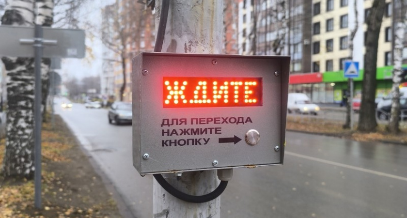 В Сыктывкаре появился еще один вызывной светофор 