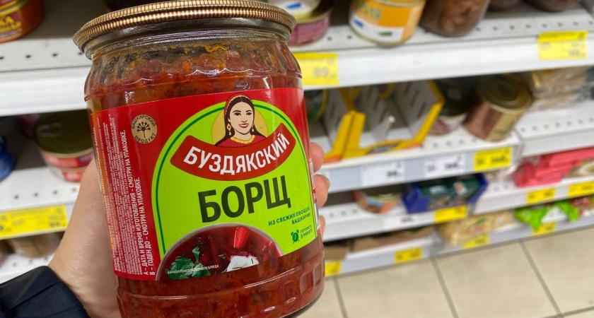 Купил в "Магните" борщ в стеклянной банке за копейки. Стоит ли он своих денег, и вот что оказалось внутри