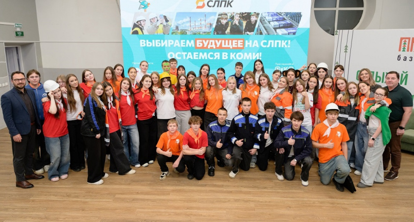 Сыктывкарский ЛПК провел очередную смену профориентационного проекта