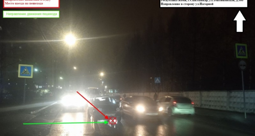 В Сыктывкаре автоледи на иномарке сбила ребенка на "зебре"