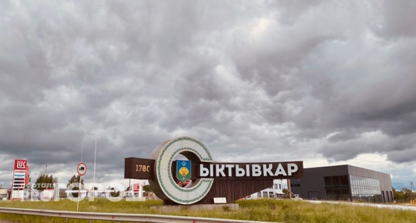 Сыктывкарцы боятся увольнений и низкой зарплаты