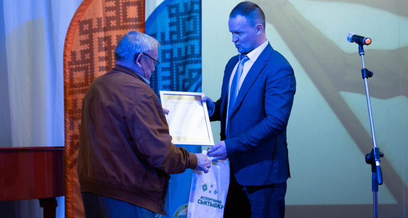 В Сыктывкаре чествовали ветеранов спорта в Центре досуга и кино “Октябрь”