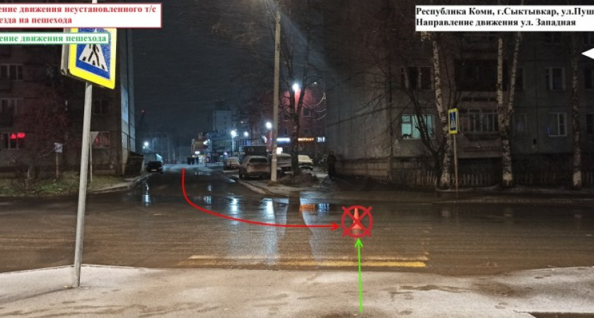 В Сыктывкаре неизвестный сбил пешехода на "зебре" и скрылся с места ДТП 