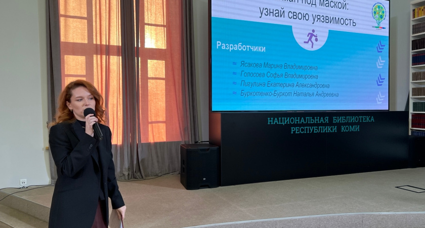 Министр финансов Коми поделился лайфхаками, как "подзарядить кошелек" на форуме в Сыктывкаре