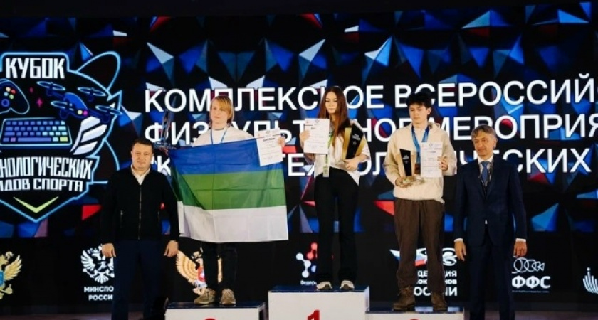 Программист из Коми завоевал "серебро" на Всероссийском "Кубке технологических видов спорта"