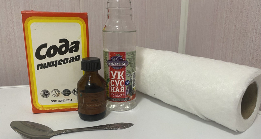 Смешайте соду, уксус и йод: хозяйки прыгают от счастья из-за этого чудо-раствора — только им и пользуются