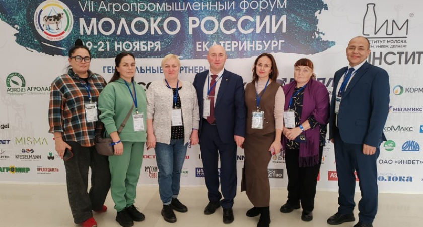 Специалисты из Коми освоили новые методы животноводства на всероссийском форуме в Екатеринбурге