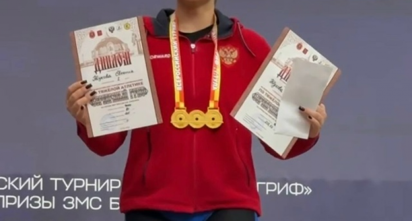 Спортсменка из Коми завоевала золото на Всероссийских соревнованиях по тяжелой атлетике
